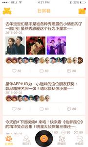 与白说  v1.0.0