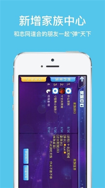 极品钢琴2最新版 v2.2