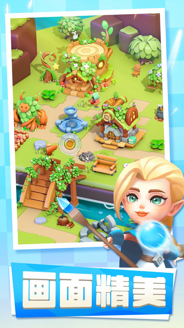 一起来发射游戏app最新版下载图片1