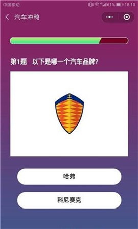小车车冲鸭 2024-06-25 15:08