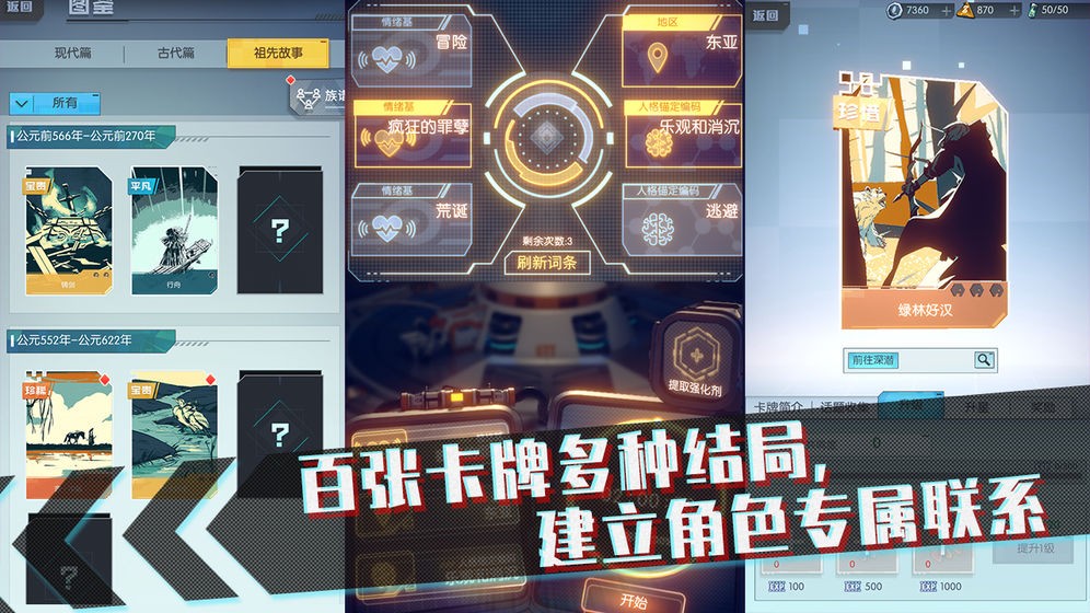 梦中的你游戏  v1.3.3