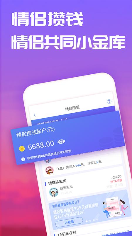 恋爱记2022最新版.png