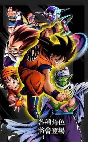 龙珠武斗传奇之格斗天王游戏官方正式版  v3.3.1