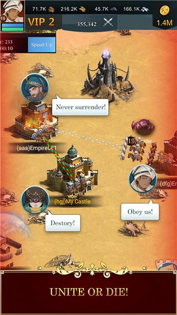 苏丹领主纷争  v1.1.23