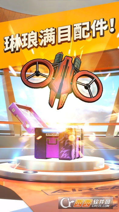 NCR(RampedRoad) v0.3