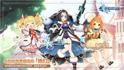 伊甸园的骄傲万圣节版本 v1.0.2