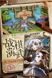 梦幻模拟战1.33.20版本 v5.12.30