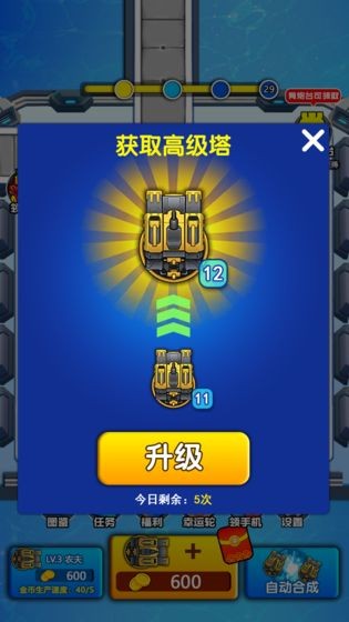 神射手  v1.4