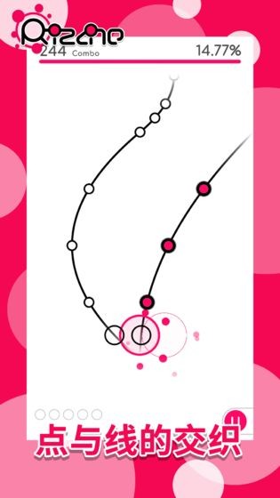 律动轨迹 Rizline 2020-10-16 12:18