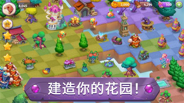 合并魔法官方版 v6.4.0
