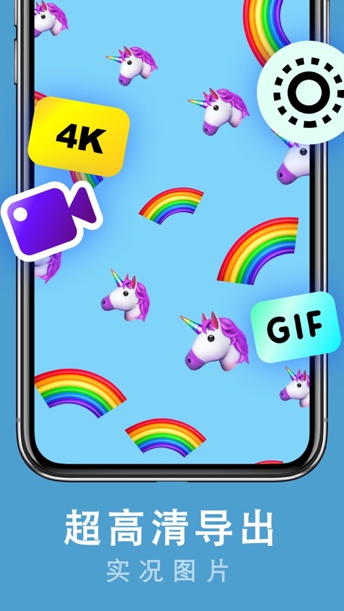 表情大军  V 1.0.5