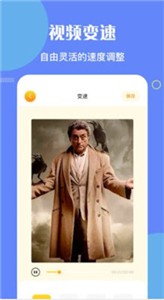 白白视频编辑  v1.1