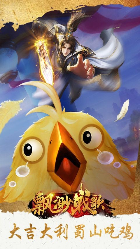 缥缈战歌 2020-04-08 14:57