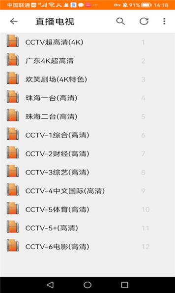 VLCC播放器截图0
