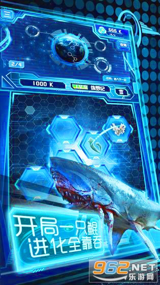 养鲲进化新物种安卓版 v1.0