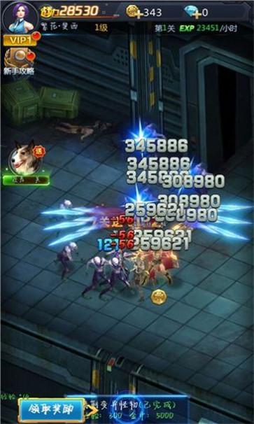 终局战警  v1.0.0