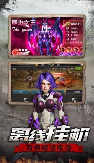 狩猎使命 v1.4.5.002