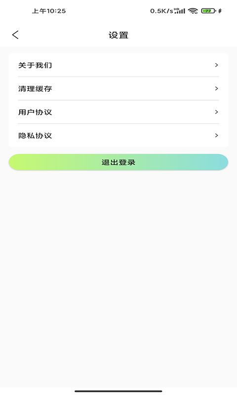 光影存图app v1.0.1