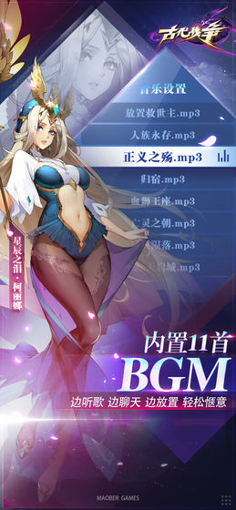 古代战争激活码8个2021官方版  v4.0.4