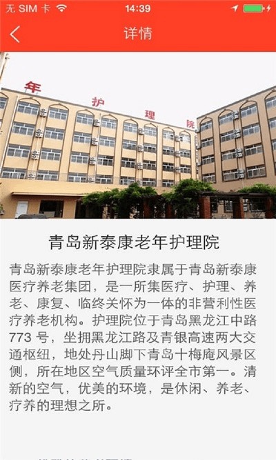 老年网  v1.0.03
