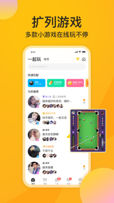 麋鹿语音8168.jpg