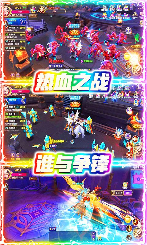 超次元幻境游戏最新版图片1