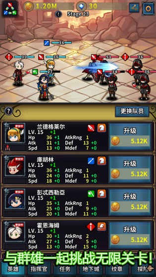 转世英雄传不减反增 v0.0.31