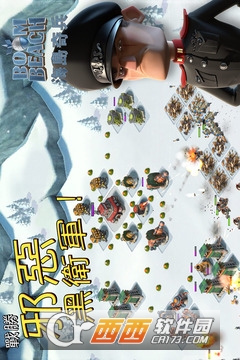 海岛奇兵网易版 31.132