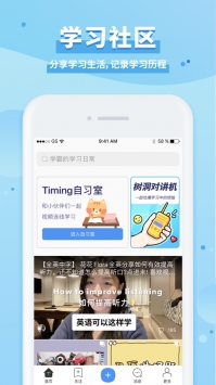 Timing最新版 v2.0.5