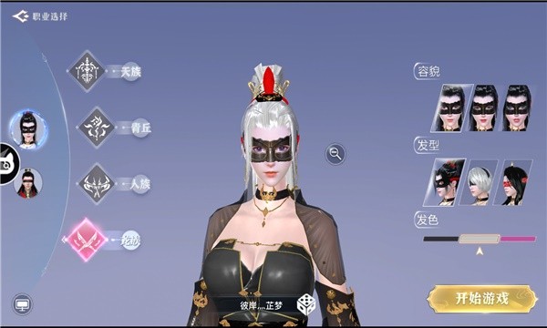 红叶诛仙  v1.27.1