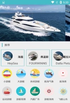 幸运游艇  v1.02