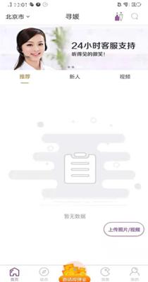 寻媛.png
