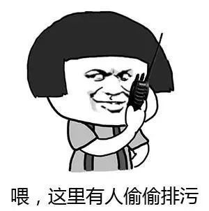 抬下去有请下一个追梦人高清图片 v1.0