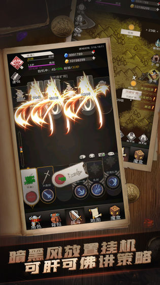 重生不朽之旅国际服官方网站下载图片2