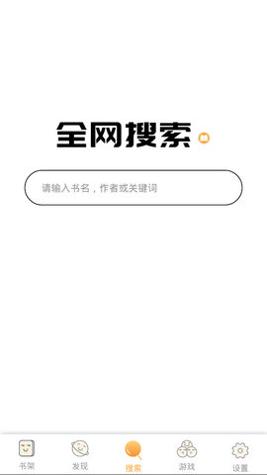 一阅阅读 v1.0.3