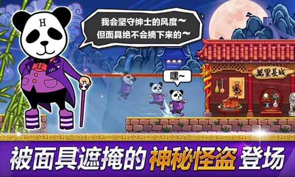 传说的盗贼王 v1.3.3