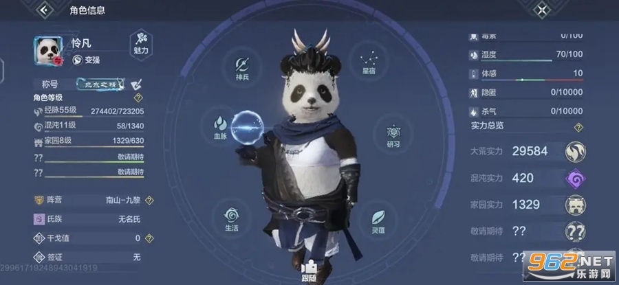 妄想山海云游戏