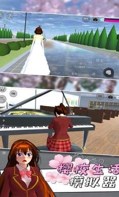 樱校生活模拟器2021 V1.038.28