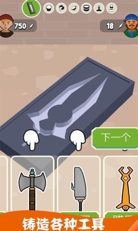 快来大宝剑 v0.4