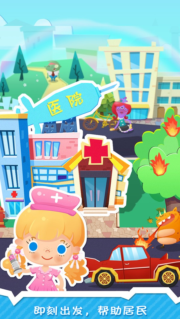 糖糖小镇 2024-06-25 15:08