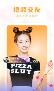 牵牵交友  v1.8.1