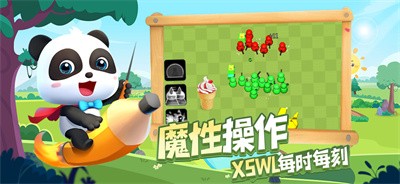 套路太深  V 1.0