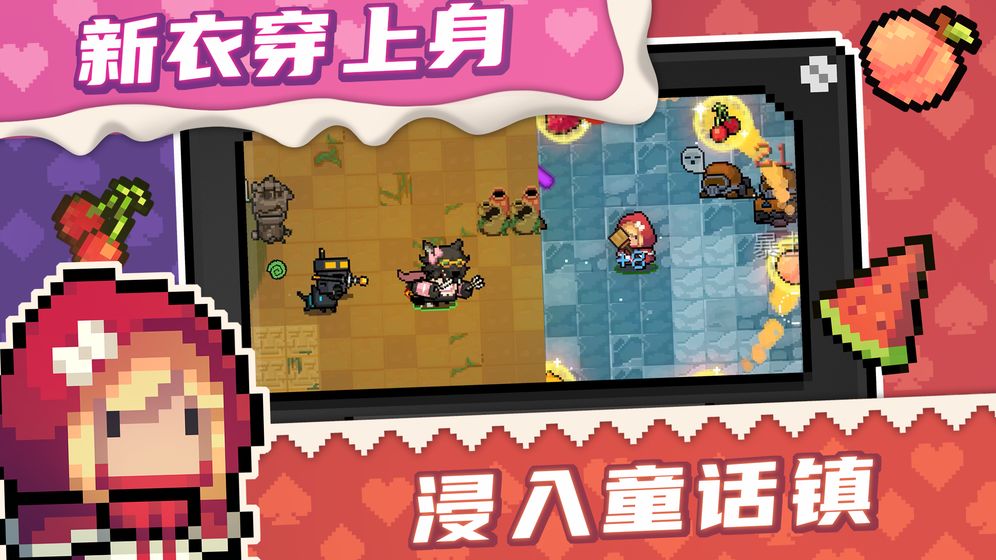 元气骑士2.8.6无限材料无限技能无敌版图片1