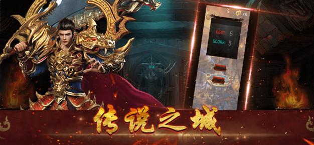 2020义战合击截图2