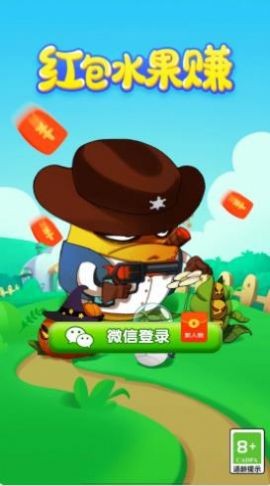 红包水果赚红包版  v1.0.1