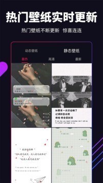 嗨桌面 v1.0.0