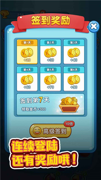 彩球碰碰乐 2020-12-21 11:41