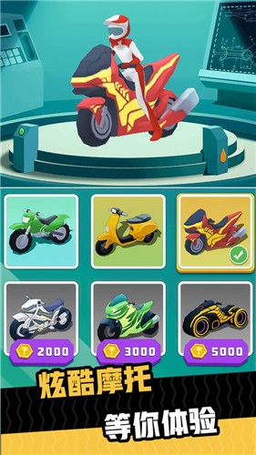极限摩托狂飙3  v1.0.0