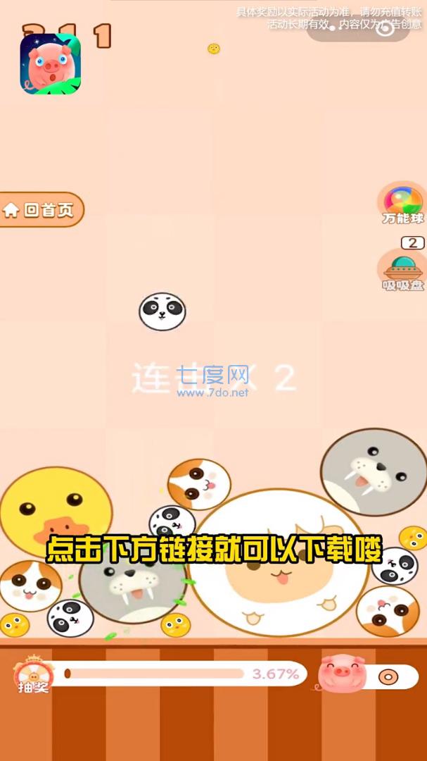 1634721825436033.jpg 猪满多