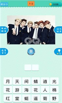 球球你下来 v1.0.0